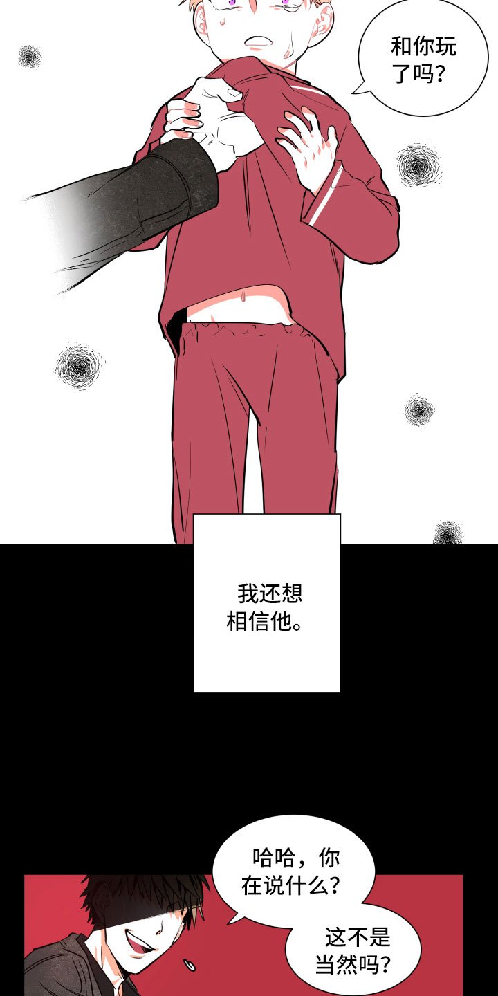 第10章：想念