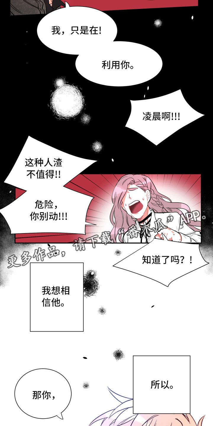第10章：想念