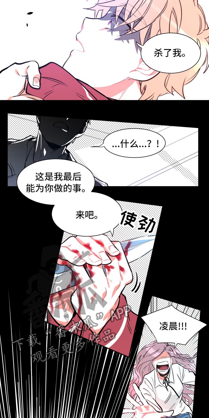 第10章：想念