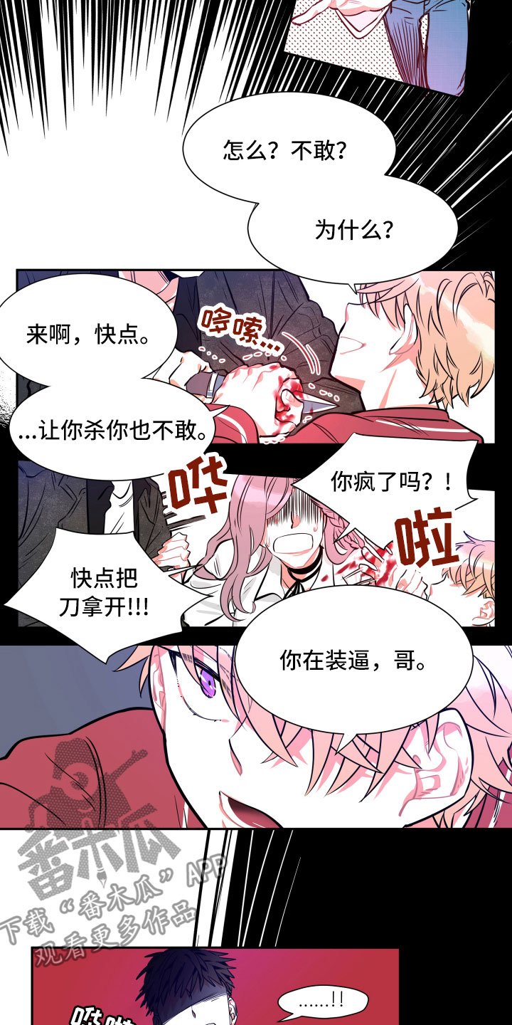 第10章：想念