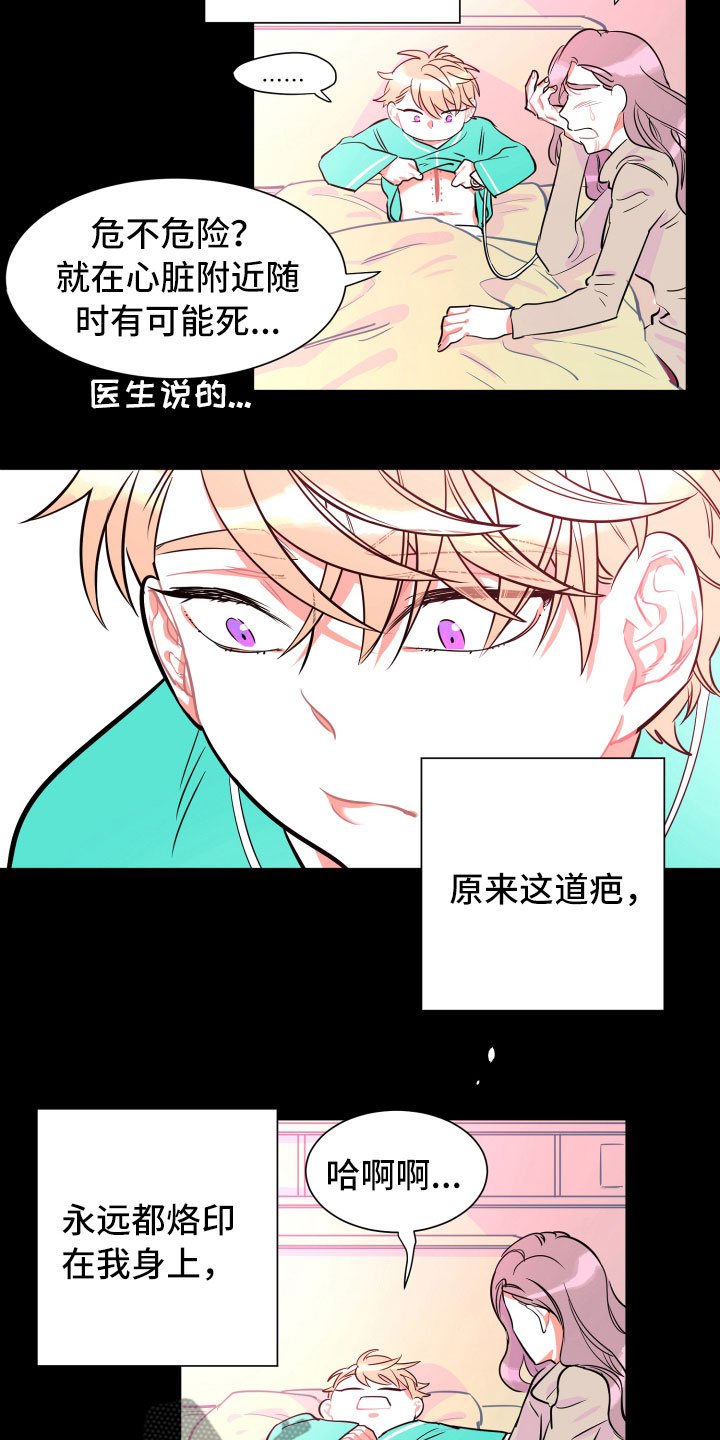 第10章：想念