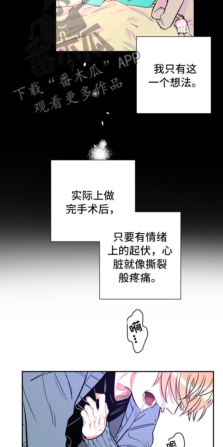 第10章：想念