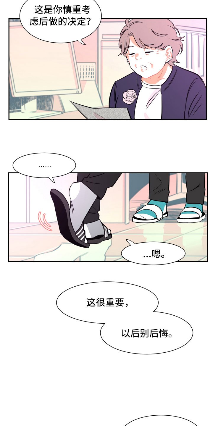 第11章：短信