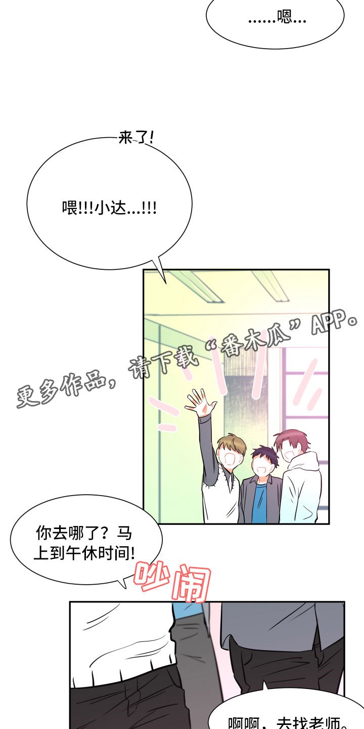 第11章：短信