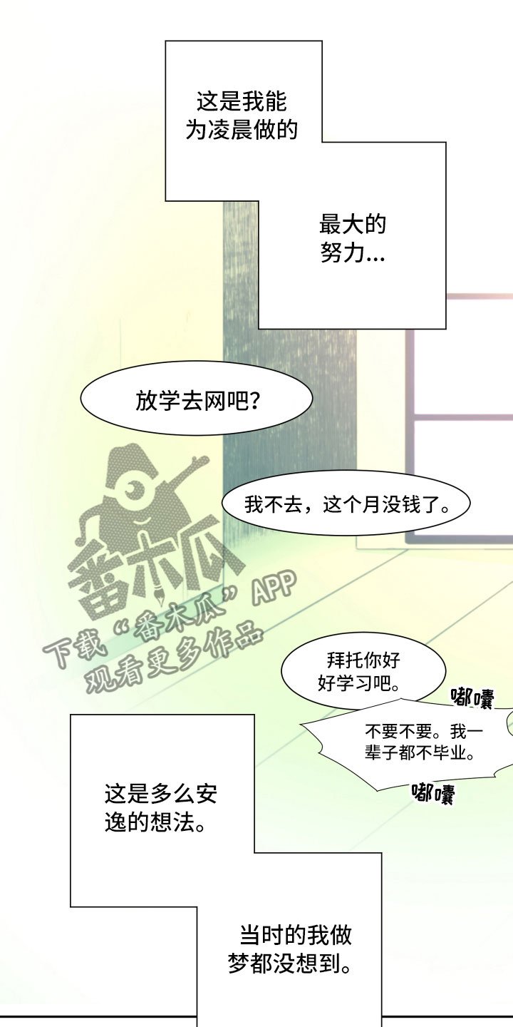 第11章：短信
