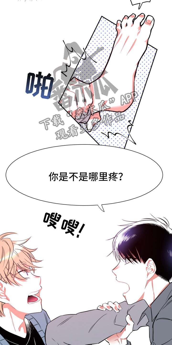 第11章：短信
