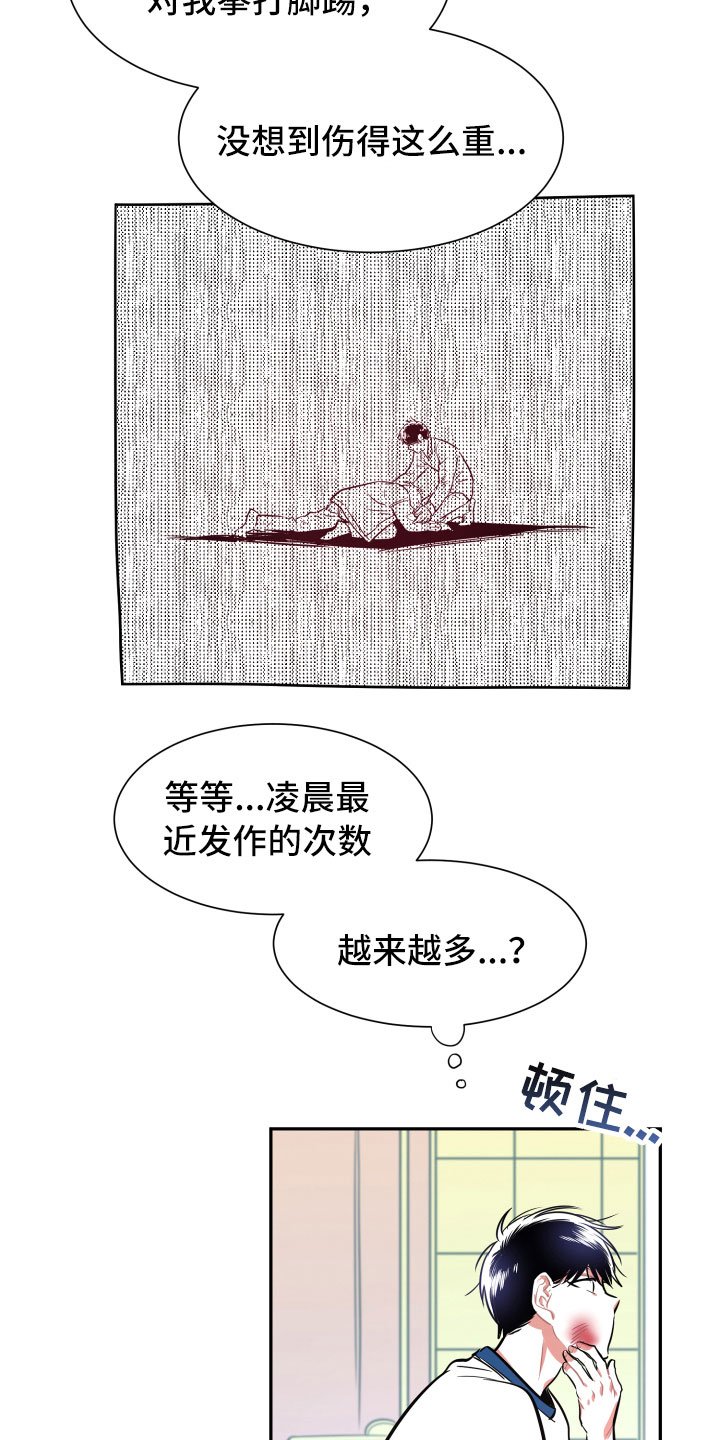 第11章：短信