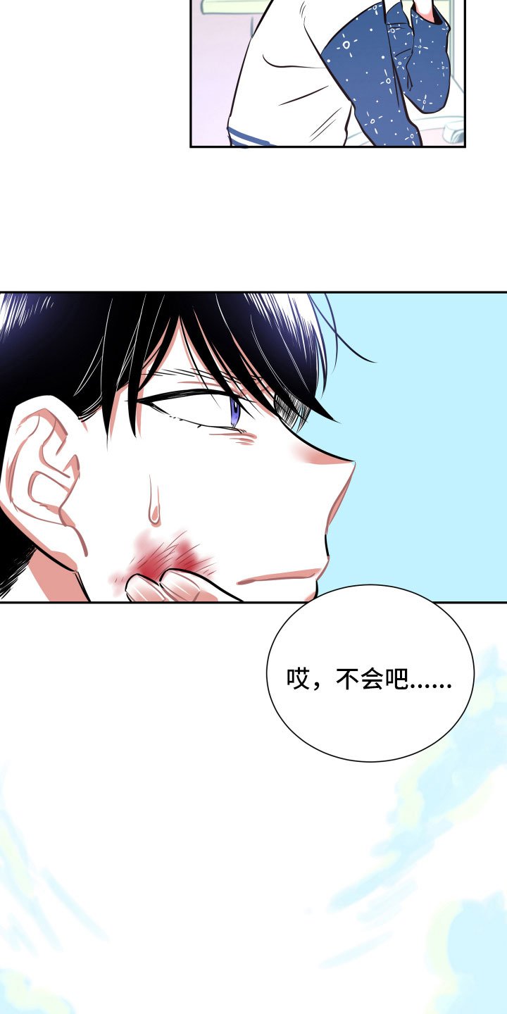 第11章：短信