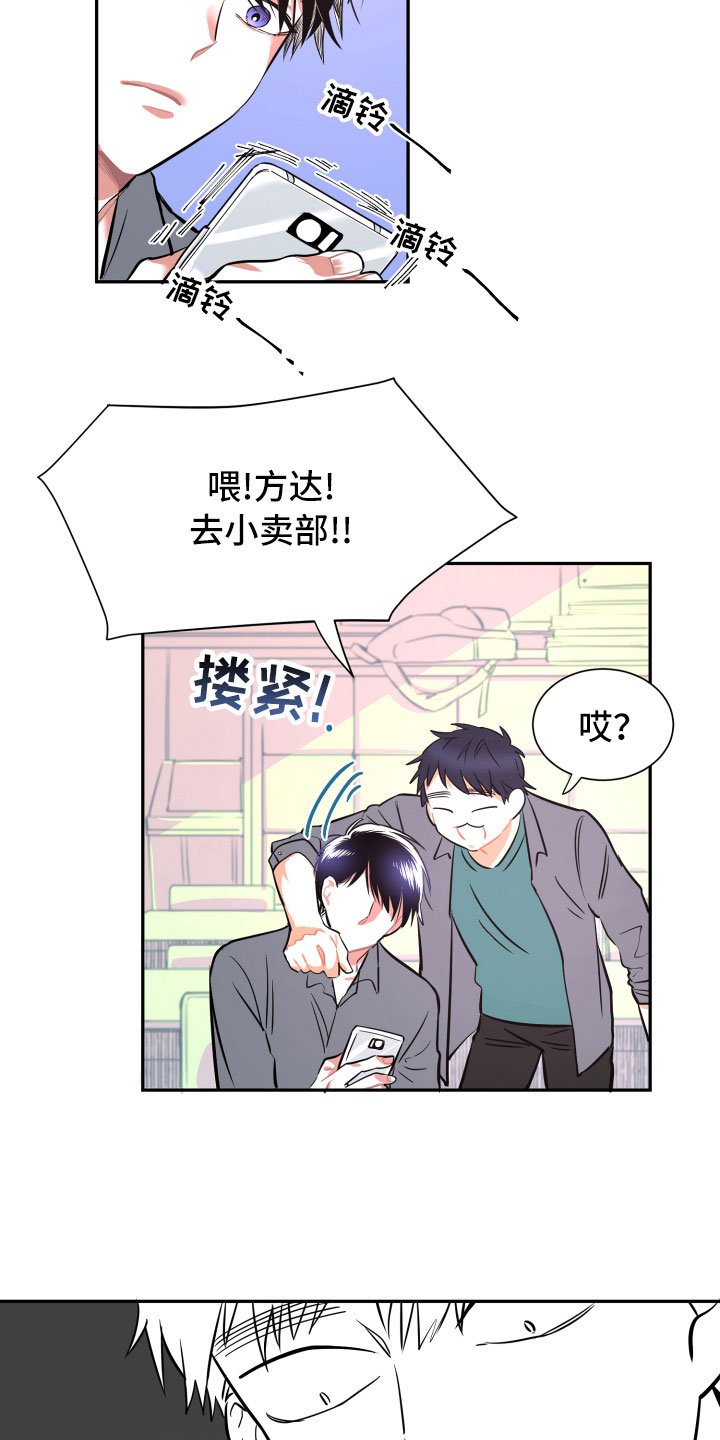 第11章：短信