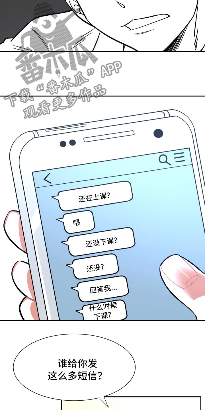 第11章：短信