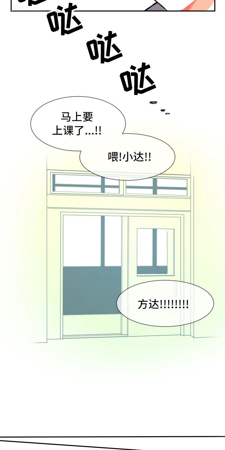 第12章：心乱