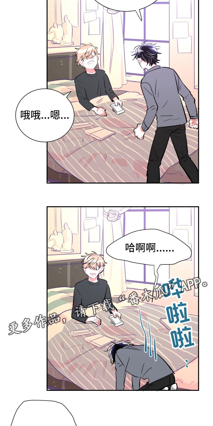 第12章：心乱