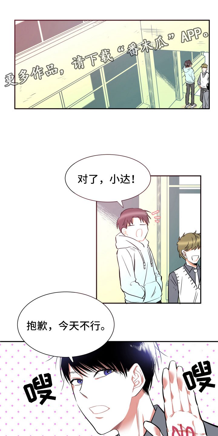 第13章：消瘦