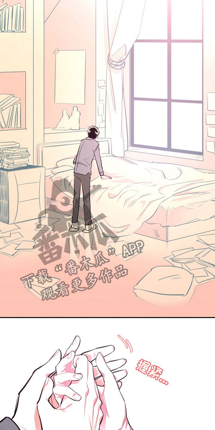 第13章：消瘦
