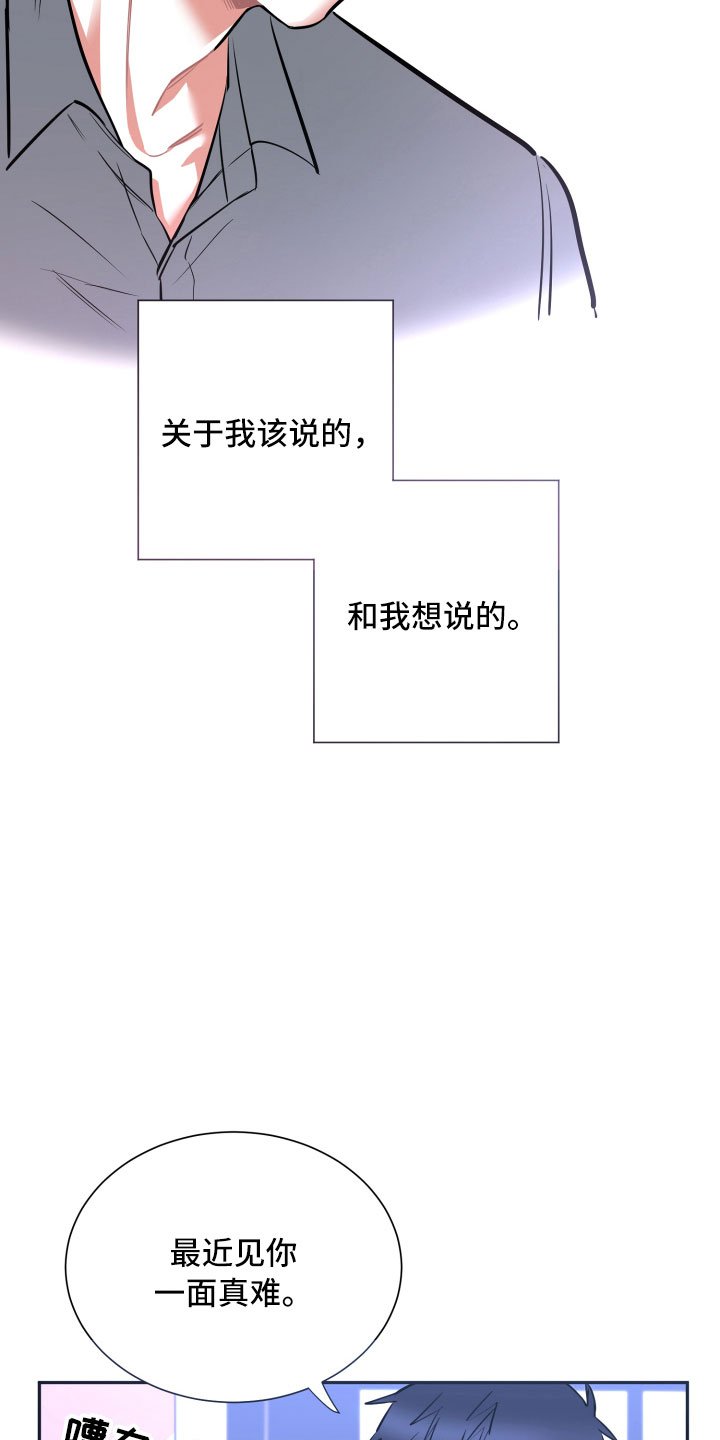 第13章：消瘦