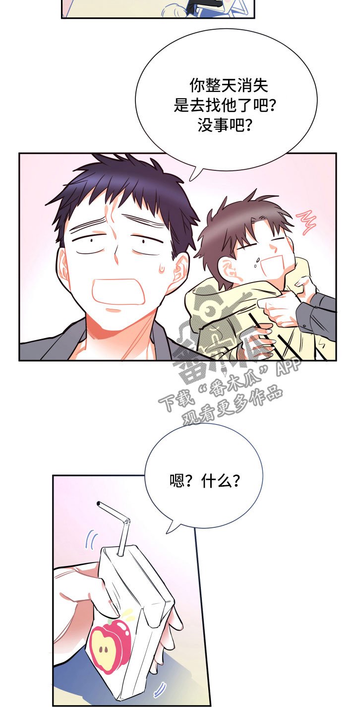 第13章：消瘦