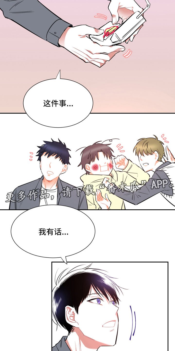 第13章：消瘦