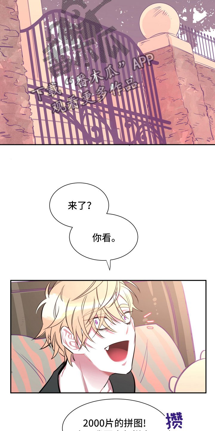 第13章：消瘦