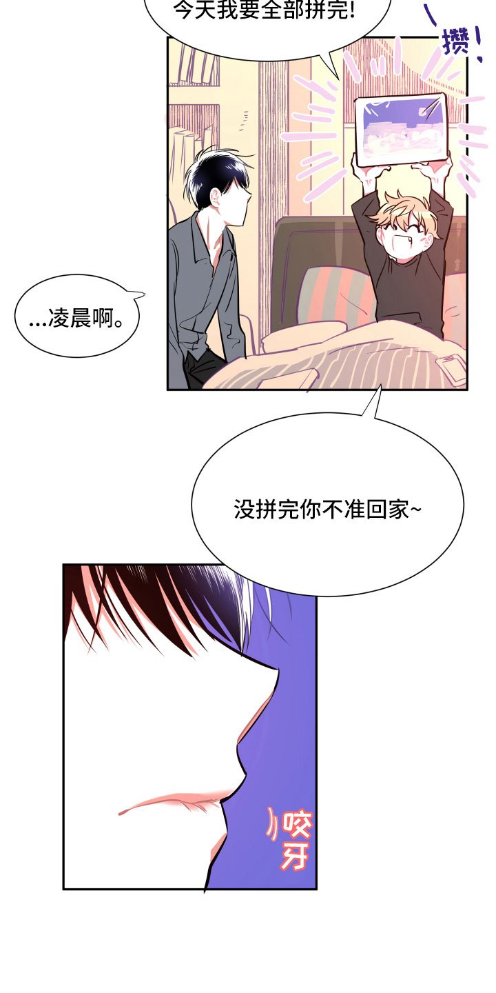 第13章：消瘦