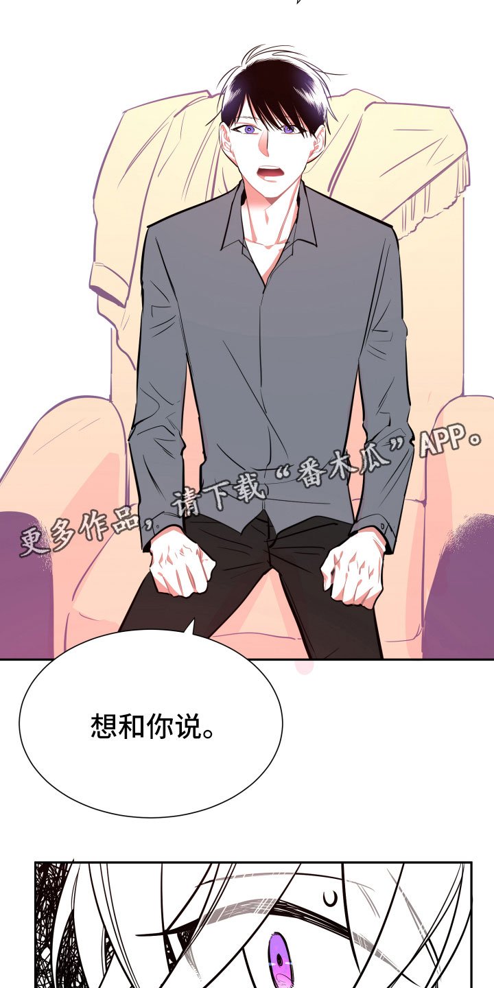 第13章：消瘦