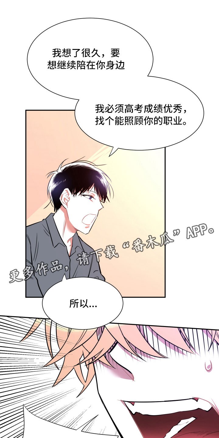 第14章：远行