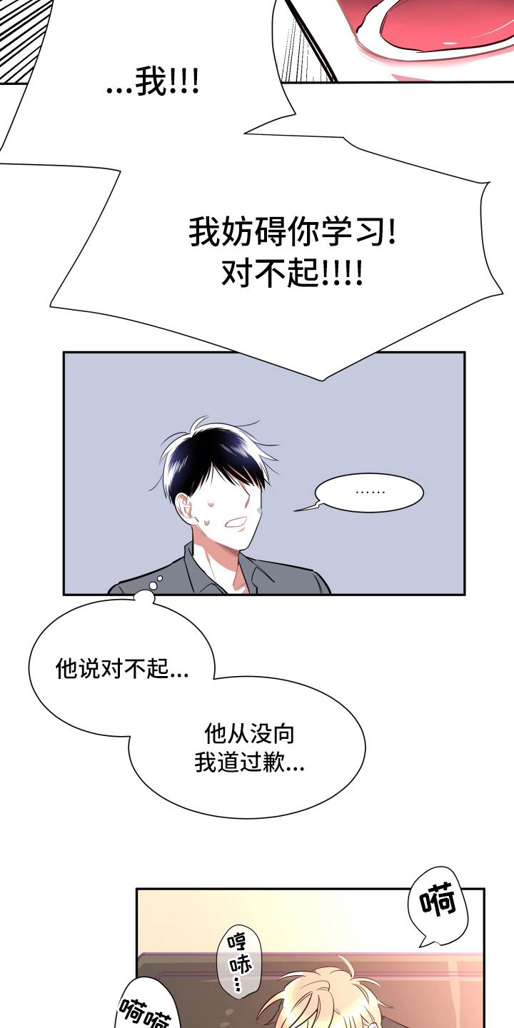 第14章：远行