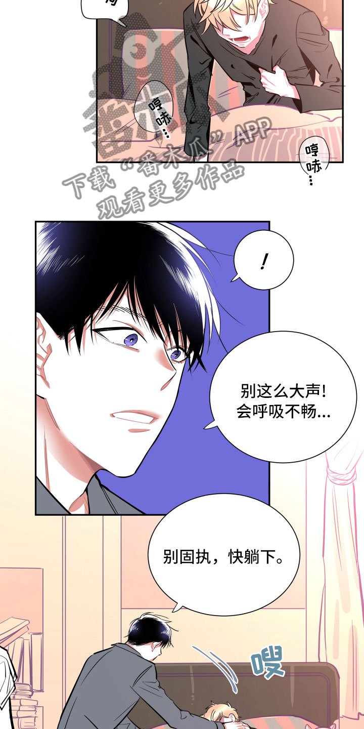 第14章：远行