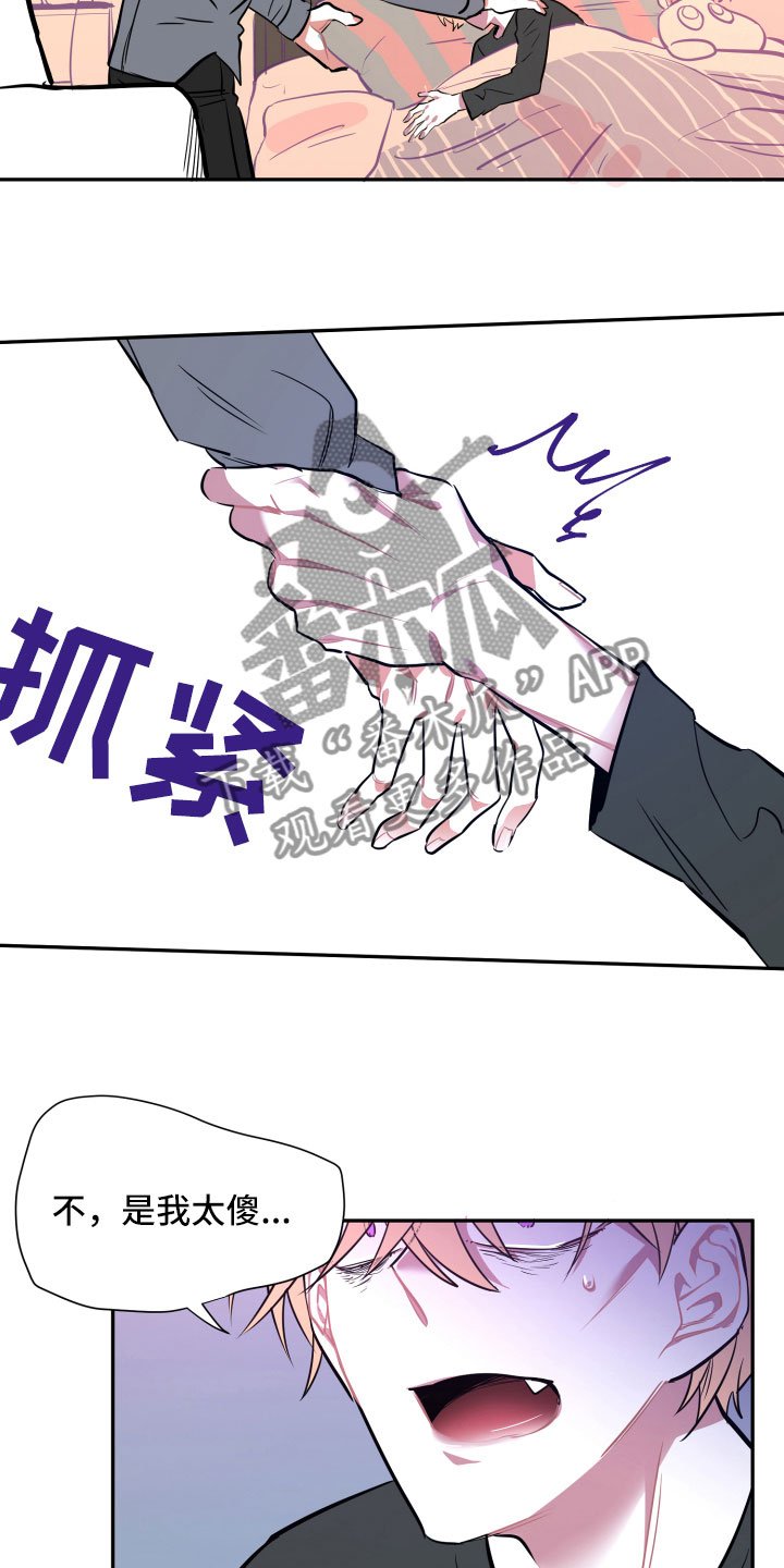 第14章：远行