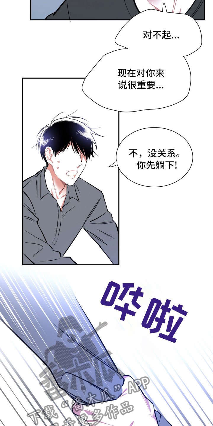 第14章：远行