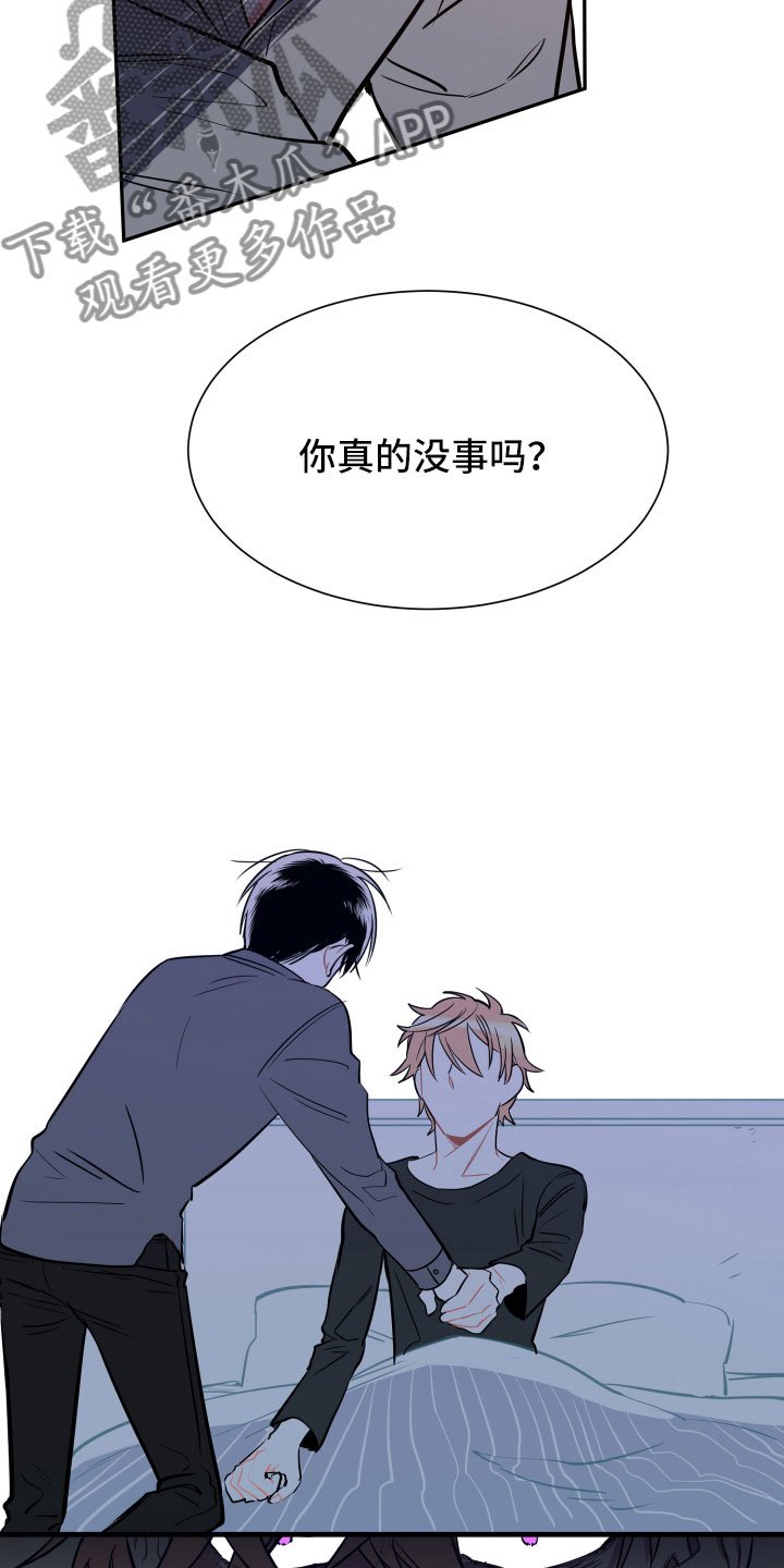 第14章：远行