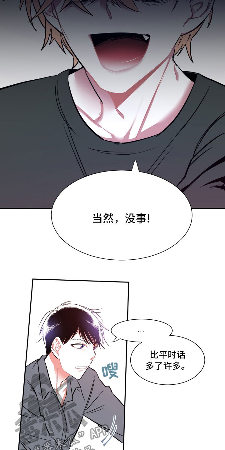 第14章：远行