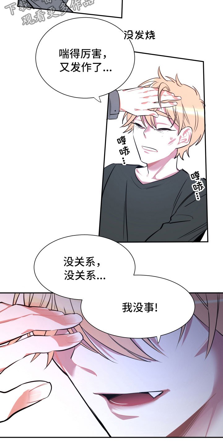 第14章：远行