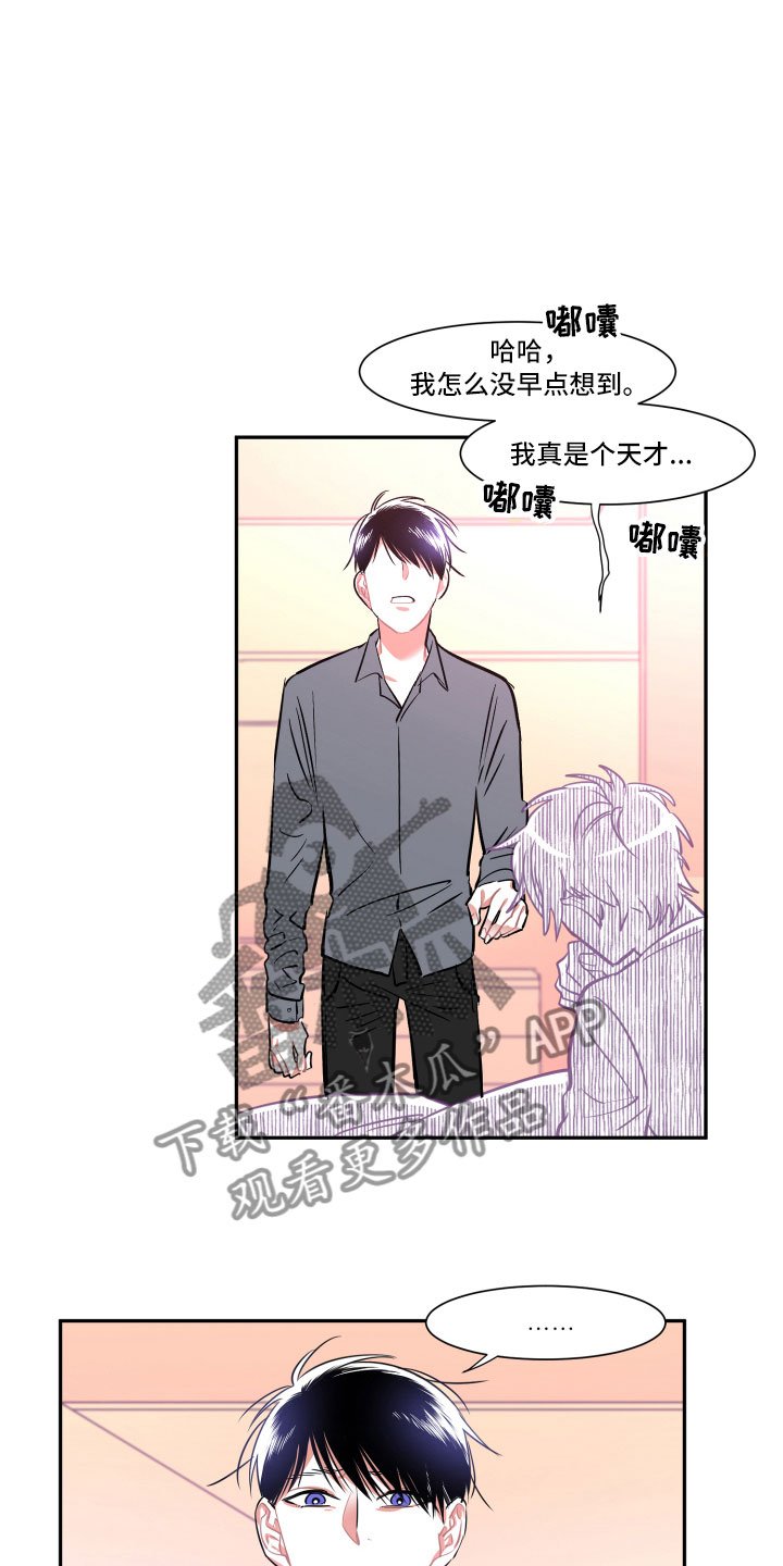 第14章：远行