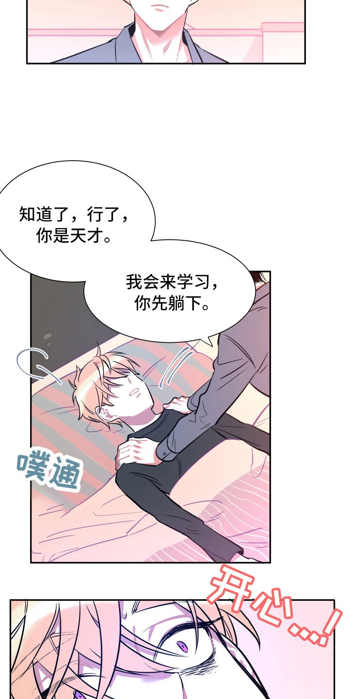 第14章：远行