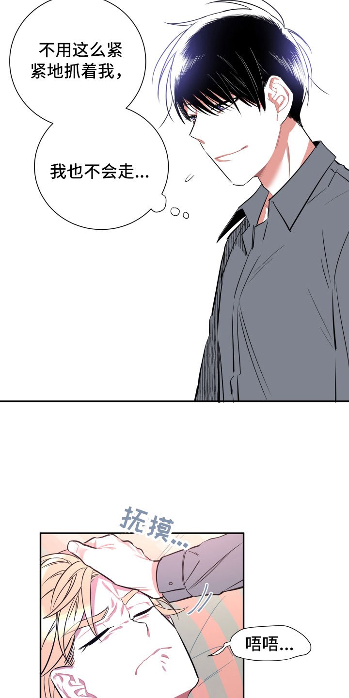第14章：远行