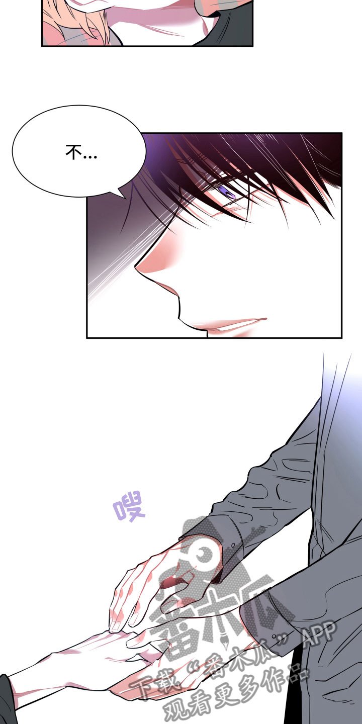 第14章：远行