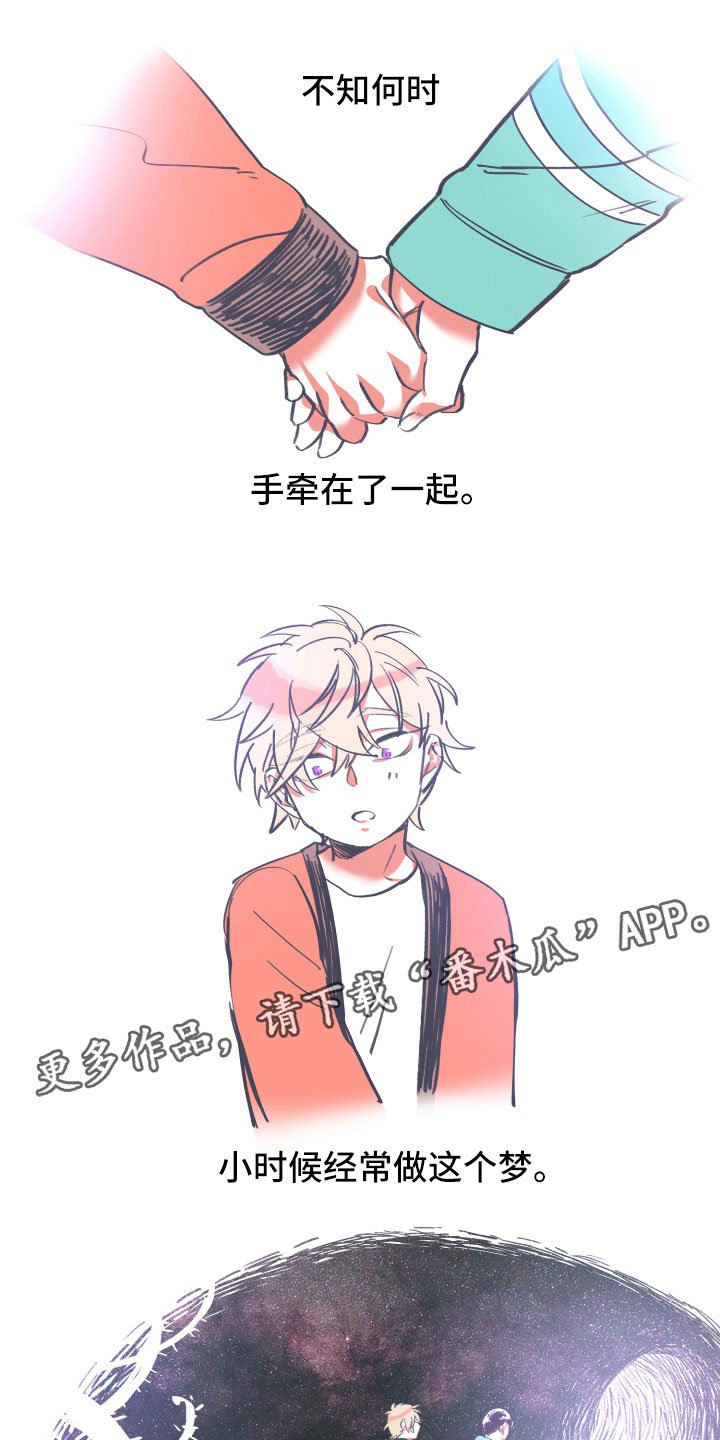 第15章：告别