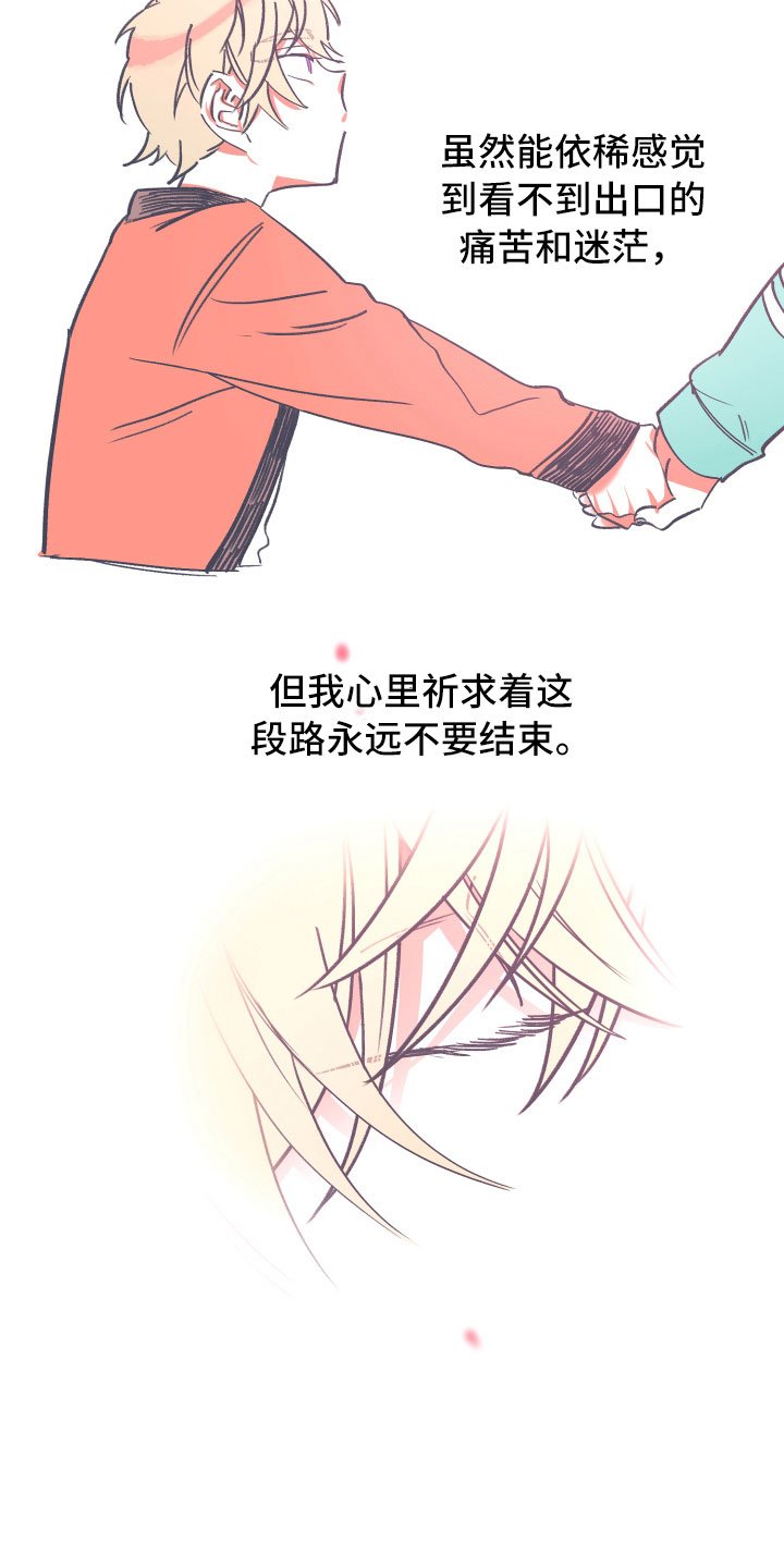 第15章：告别