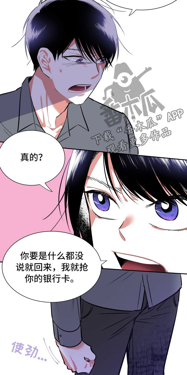 第15章：告别