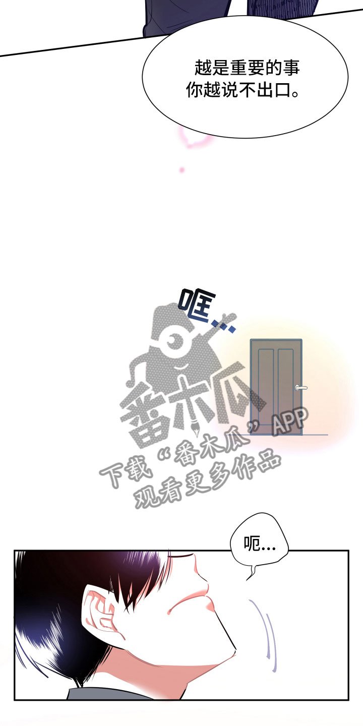 第15章：告别