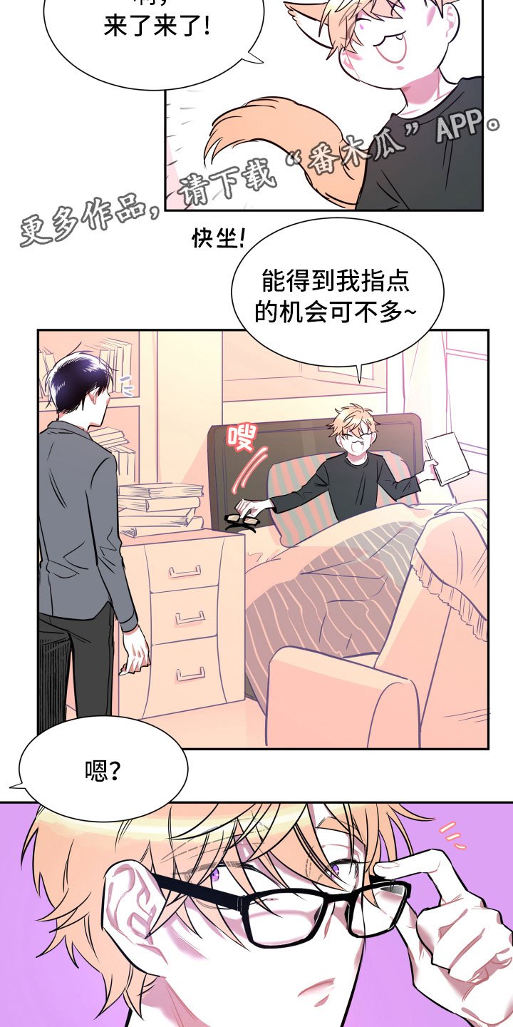 第15章：告别
