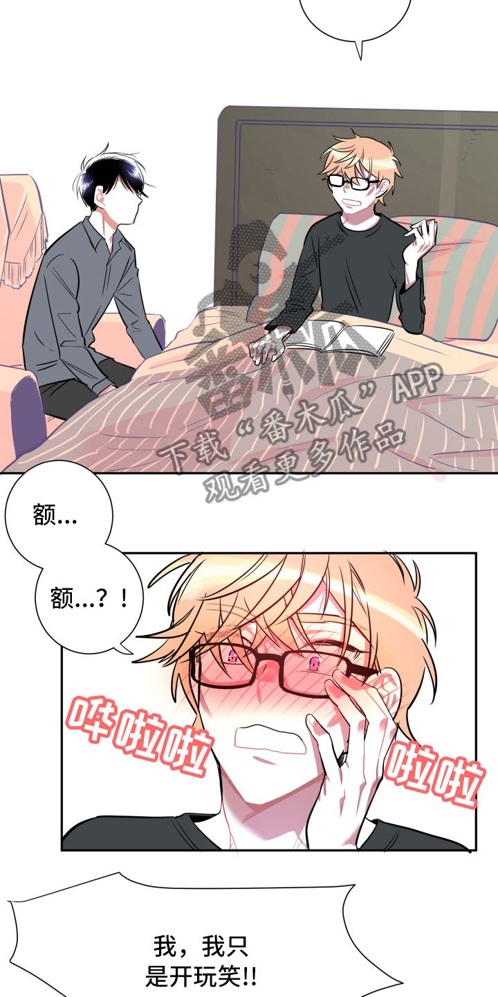 第15章：告别