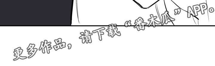 第15章：告别