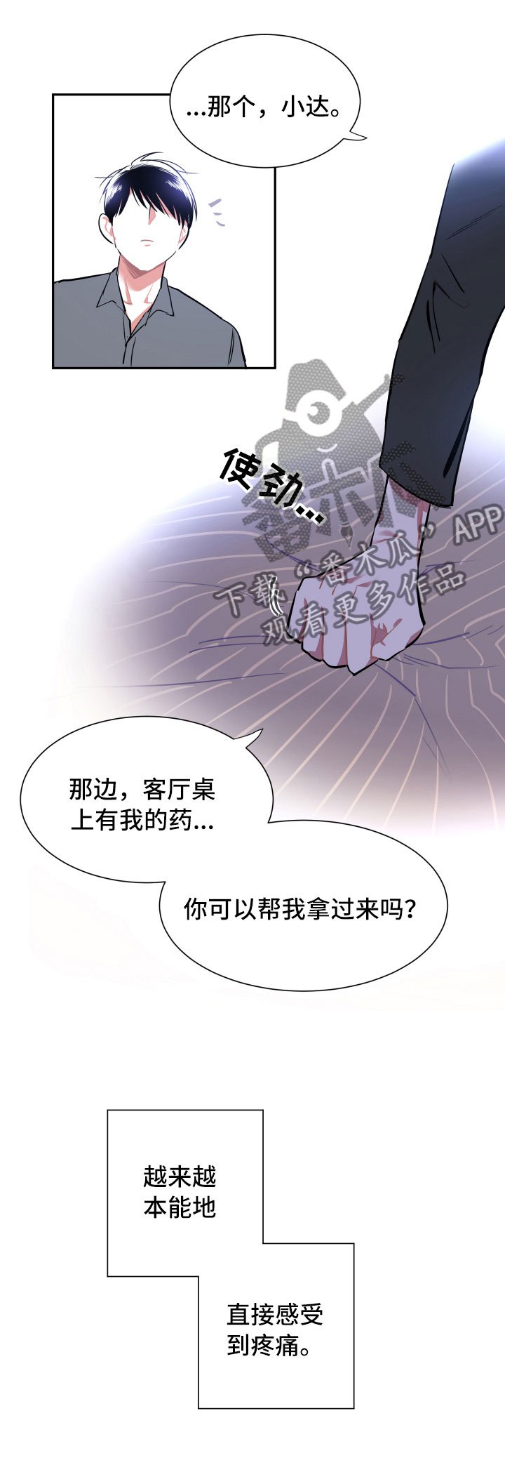 第15章：告别