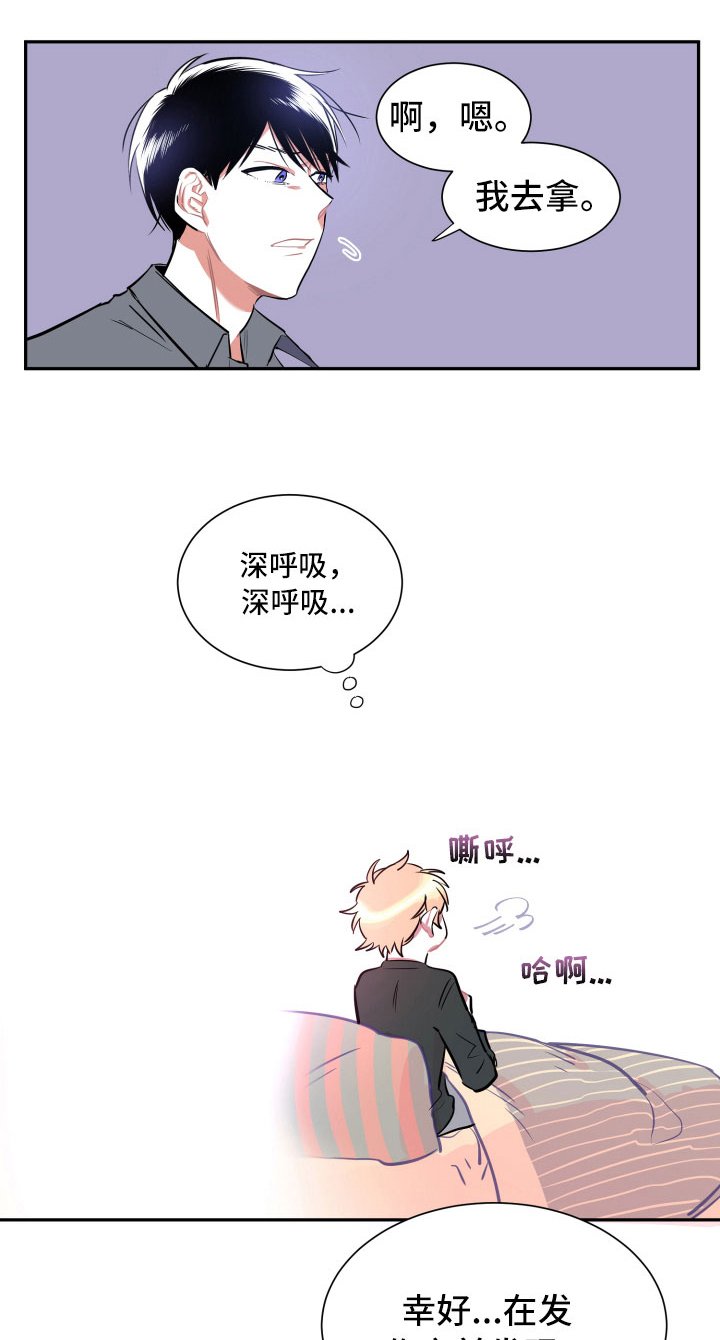 第16章：谎言