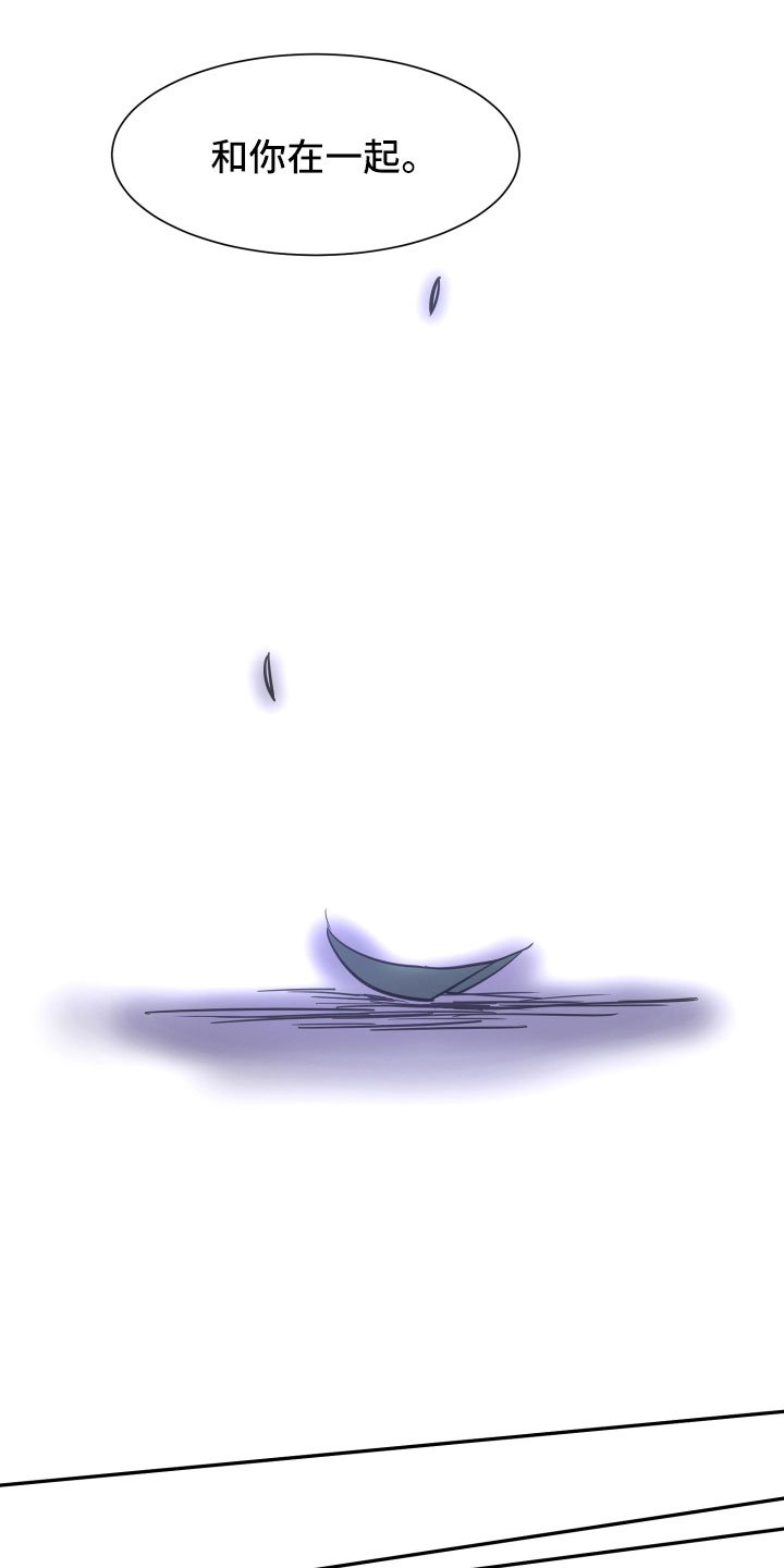 第16章：谎言