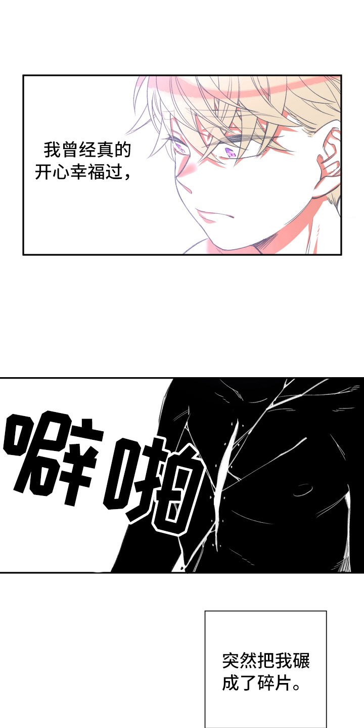 第17章：真实