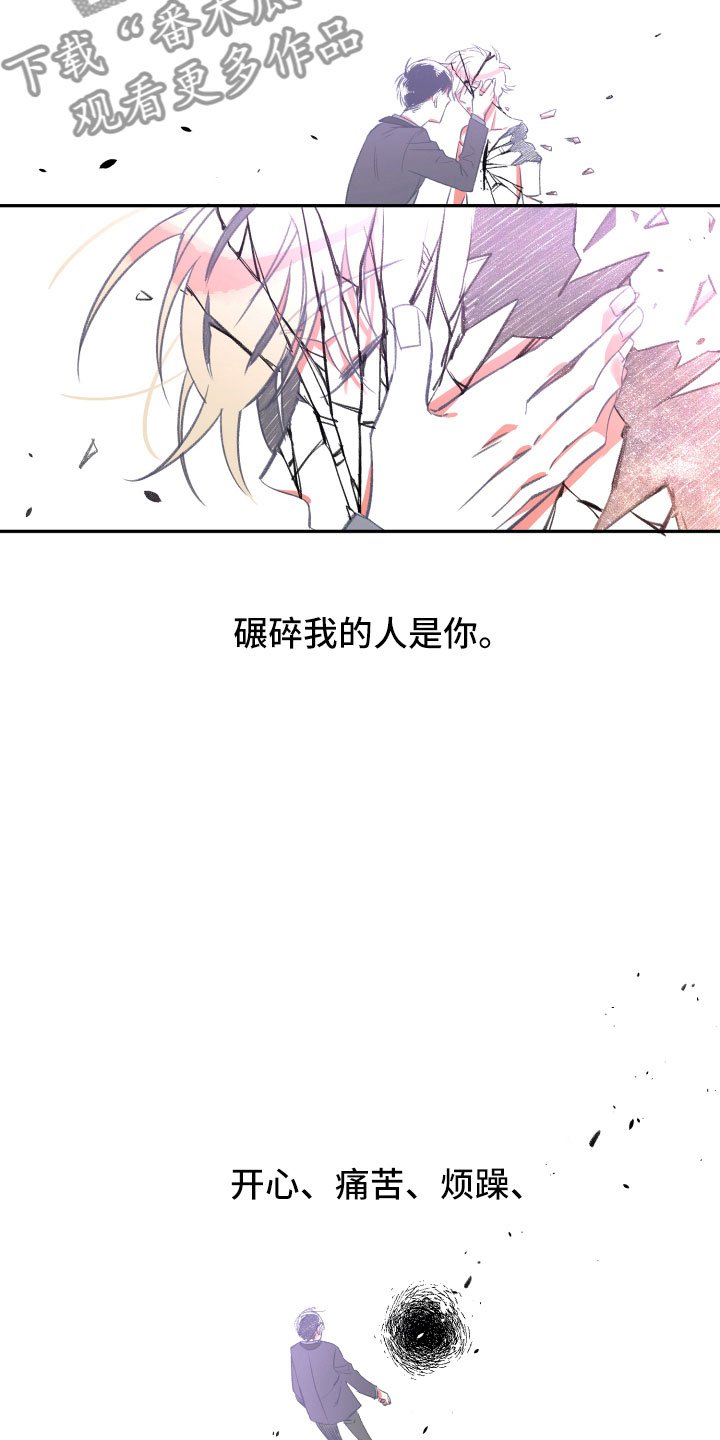 第17章：真实