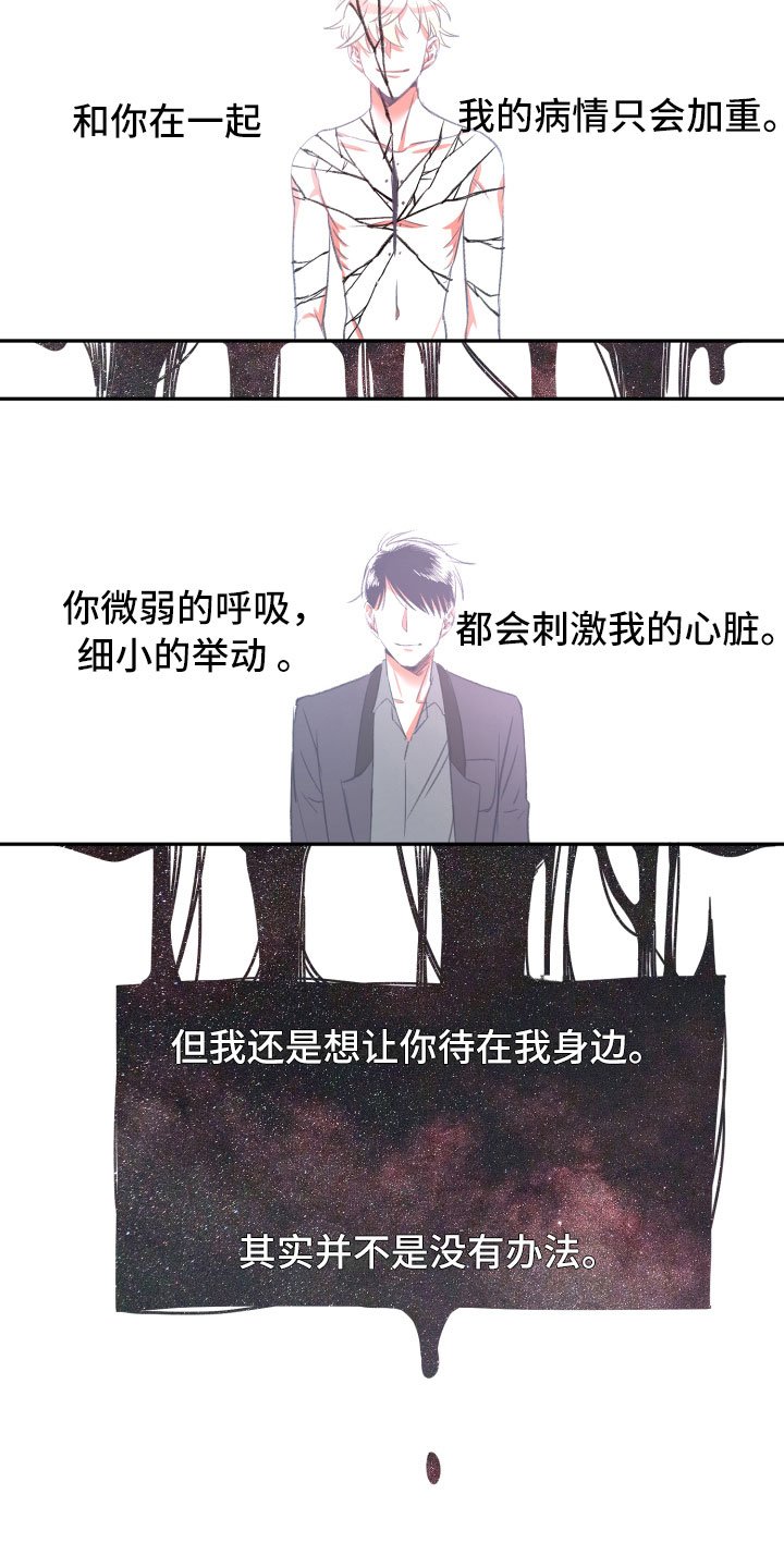 第17章：真实