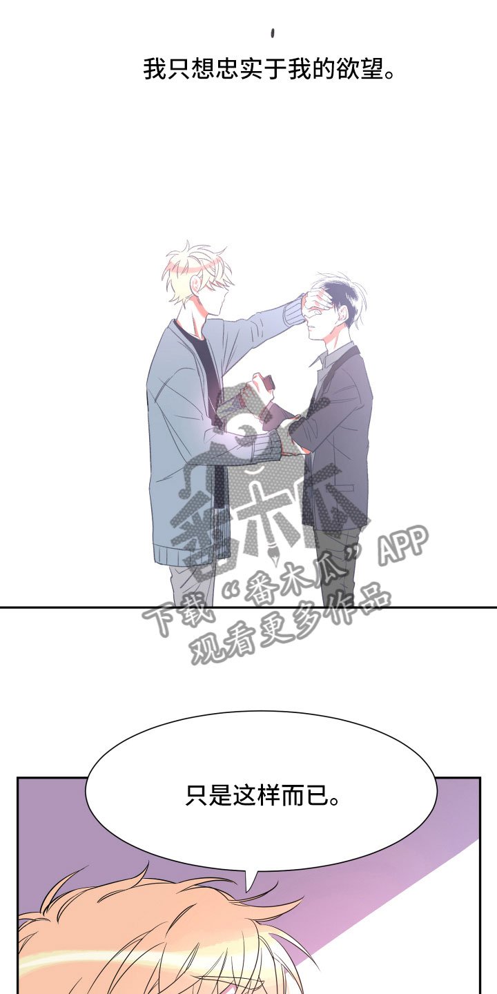 第17章：真实